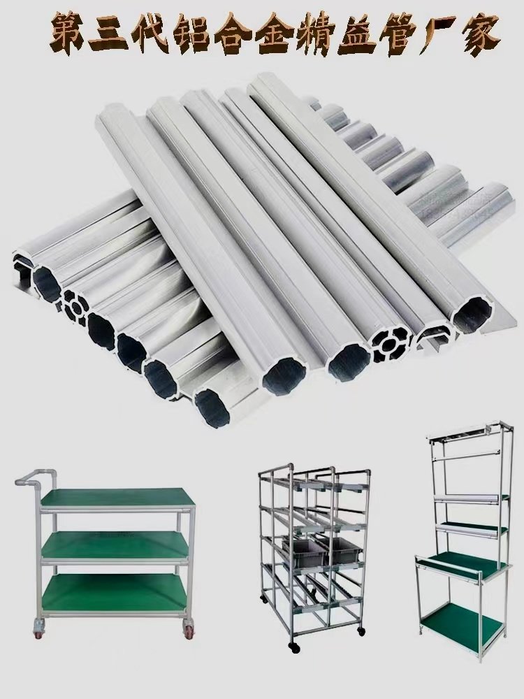 專(zhuān)業(yè)第三代精益管廠(chǎng)家